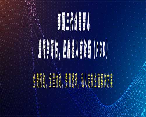 成都三代试管指南：空卵泡≠空囊，拉拉备孕血值要点解析