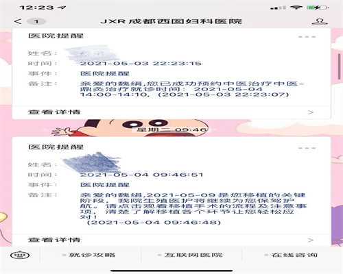 国内代怀小孩,泰安试管医院排名前十名单